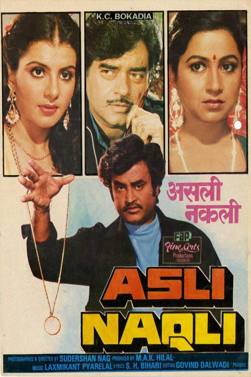 Asli Naqli 1986 official movie poster