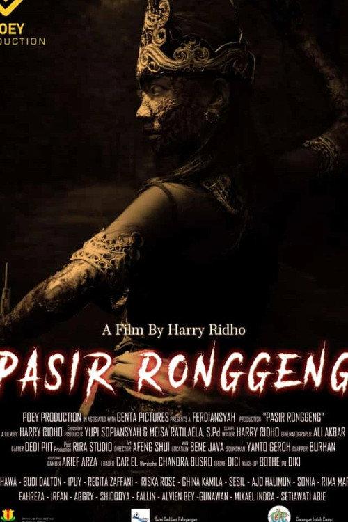 Pasir Ronggeng  official movie poster
