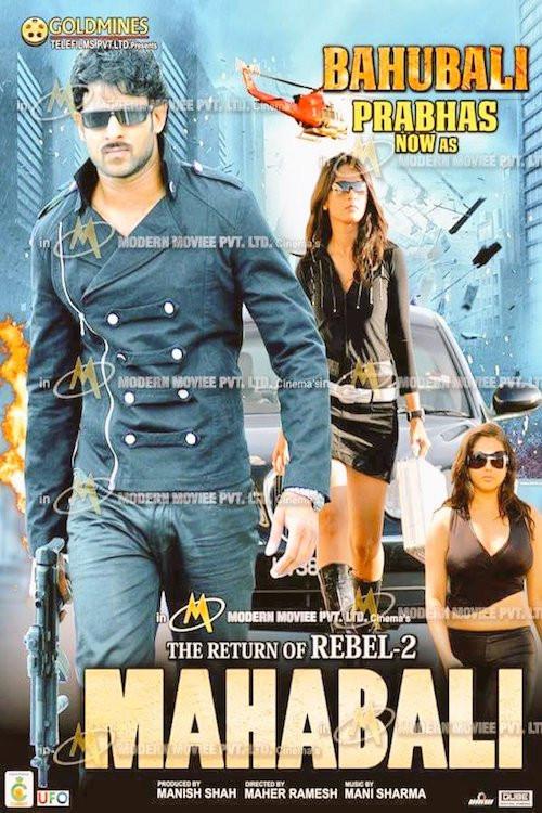 The Return Of The Rebel 2 official movie poster