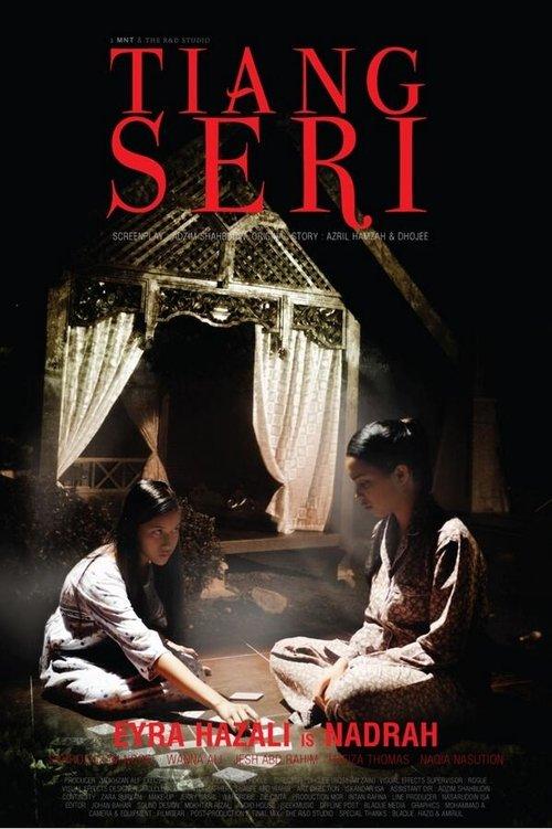 Tiang Seri 2013 official movie poster