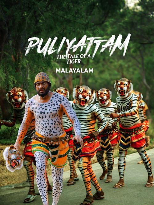 Puliyattam 2023 official movie poster