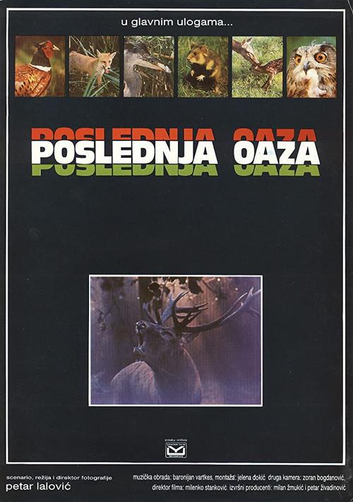 The Last Oasis 1983 official movie poster