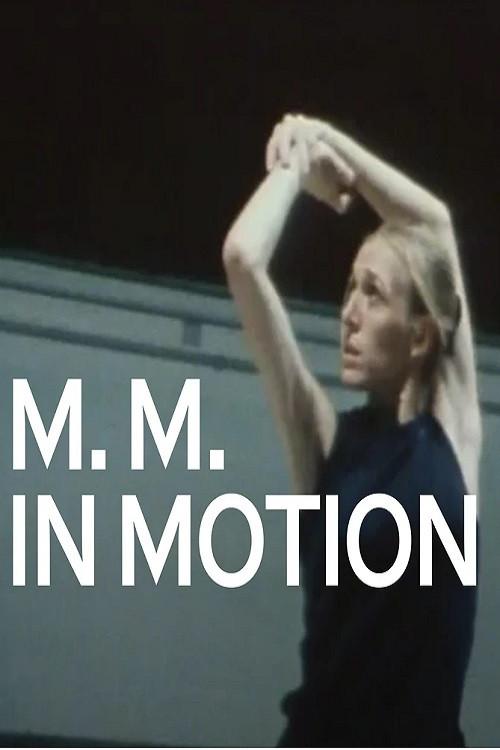 M.M. in Motion 1992 official movie poster