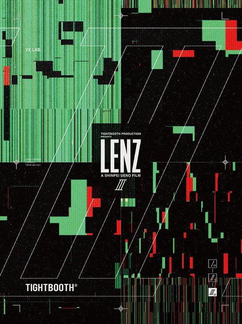 Lenz III 2023 official movie poster