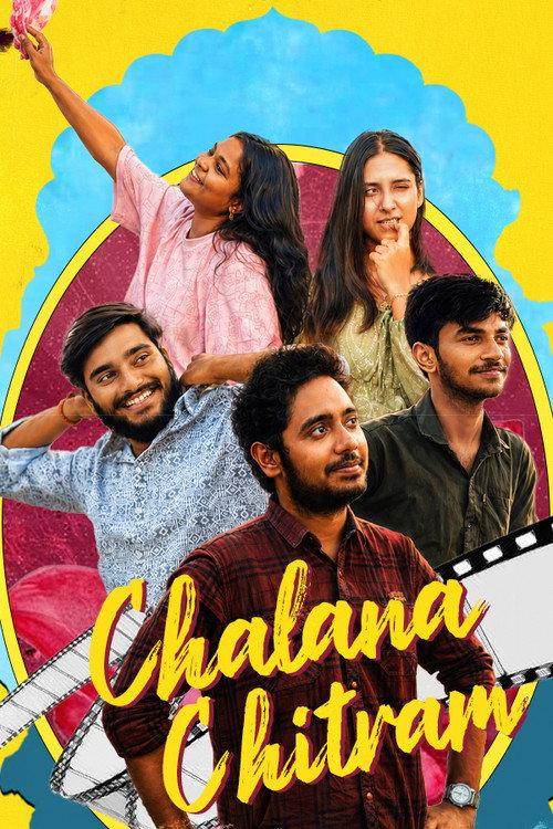 Chalana Chitram 2026 official movie poster