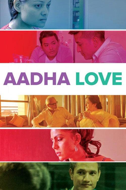 Aadha Love 2017 official movie poster
