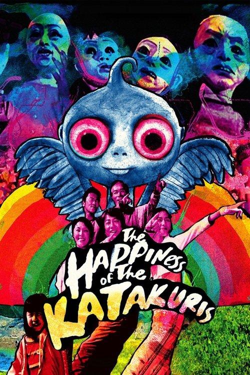 The Happiness of the Katakuris 2002 official movie poster