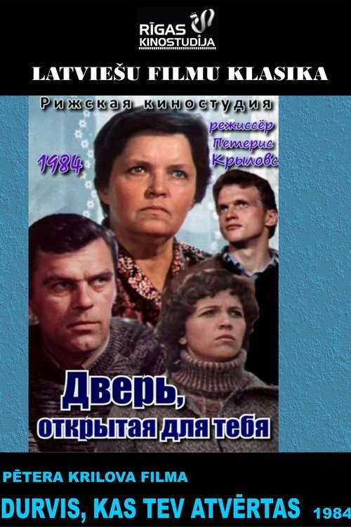 The Door That's Open To You 1984 official movie poster