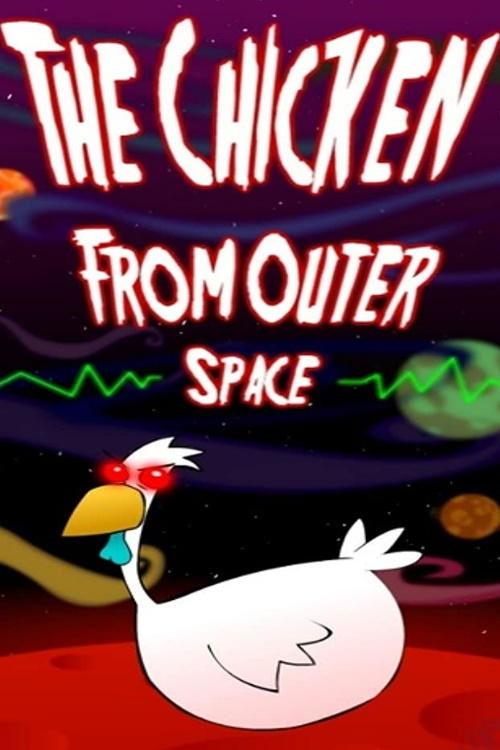 The Chicken from Outer Space 1996 official movie poster