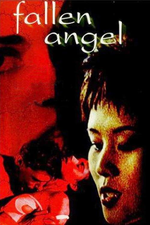 Fallen Angel 1997 official movie poster
