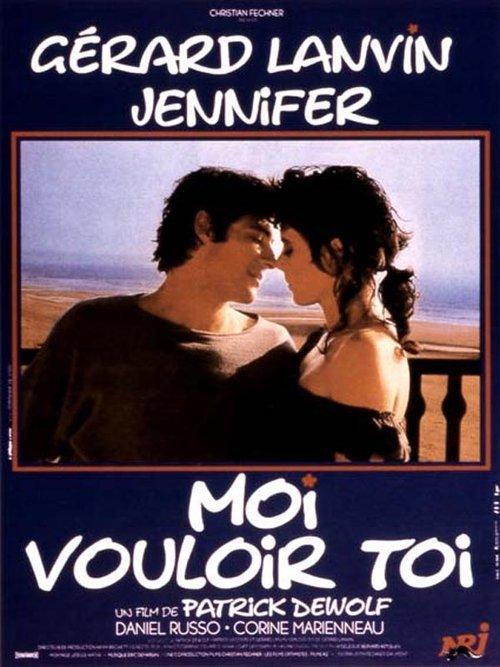 Moi vouloir toi 1985 official movie poster