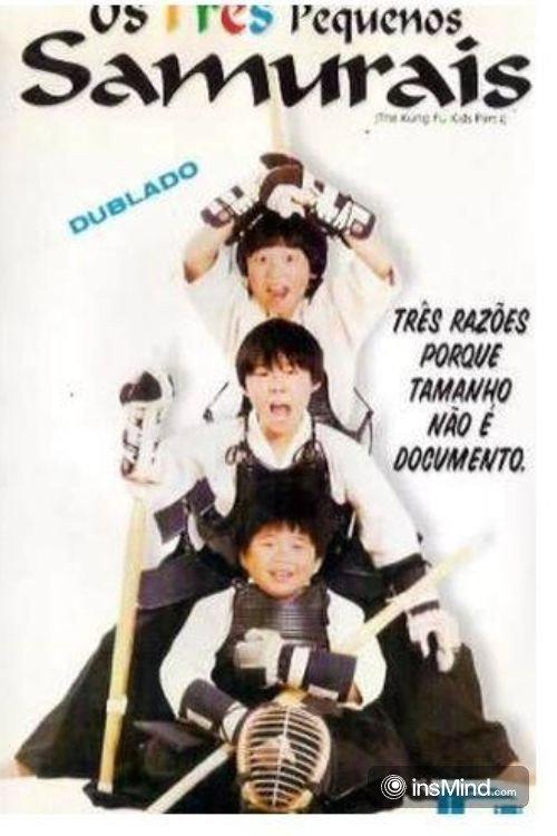Hao xiao zi 1986 official movie poster