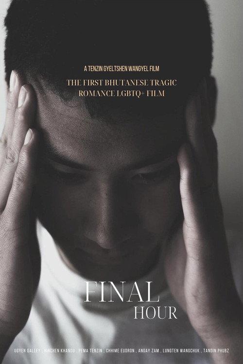 Final Hour 2022 official movie poster