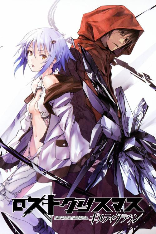 Guilty Crown: Lost Christmas 2012 official movie poster