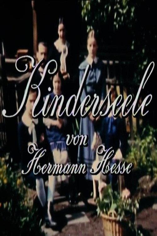 Kinderseele 1977 official movie poster