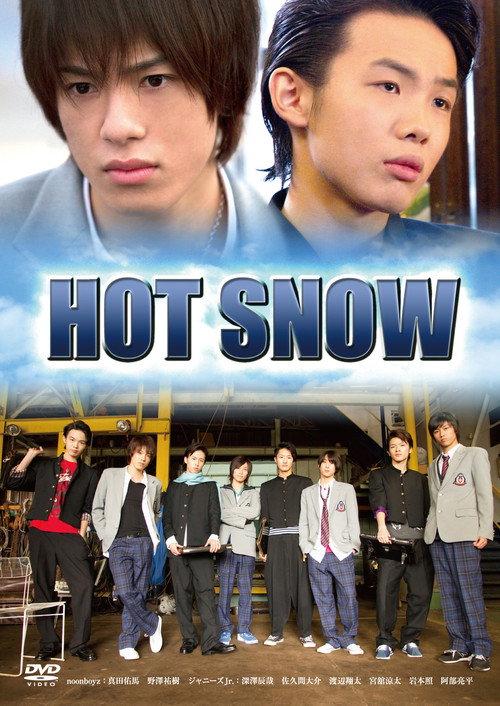 Hot Snow 2012 official movie poster
