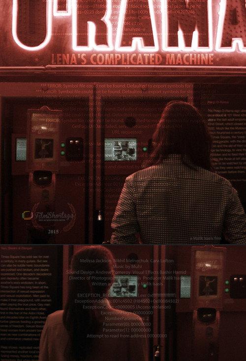 Lena's Complicated Machine 2015 official movie poster