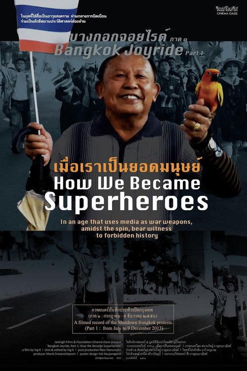 Bangkok Joyride: Chapter 1 - How We Became Superheroes 2017 official movie poster