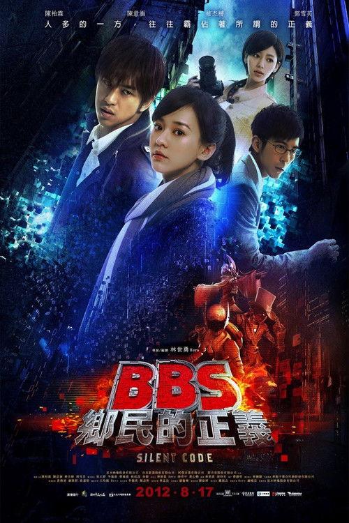 Silent Code 2012 official movie poster