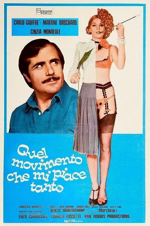 That Movement Which I Love So Much 1976 official movie poster