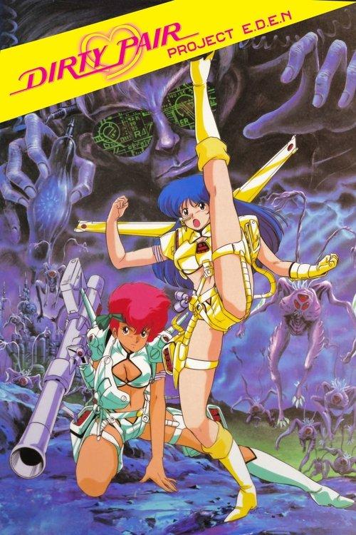Dirty Pair: Project Eden 1986 official movie poster