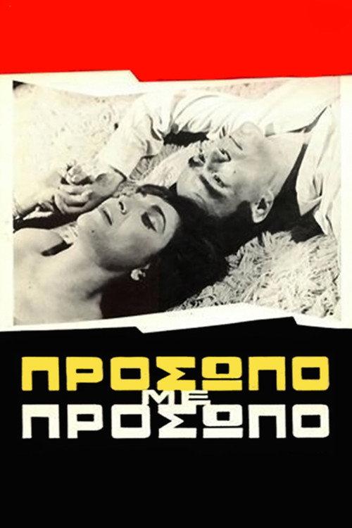 Face to Face 1966 official movie poster