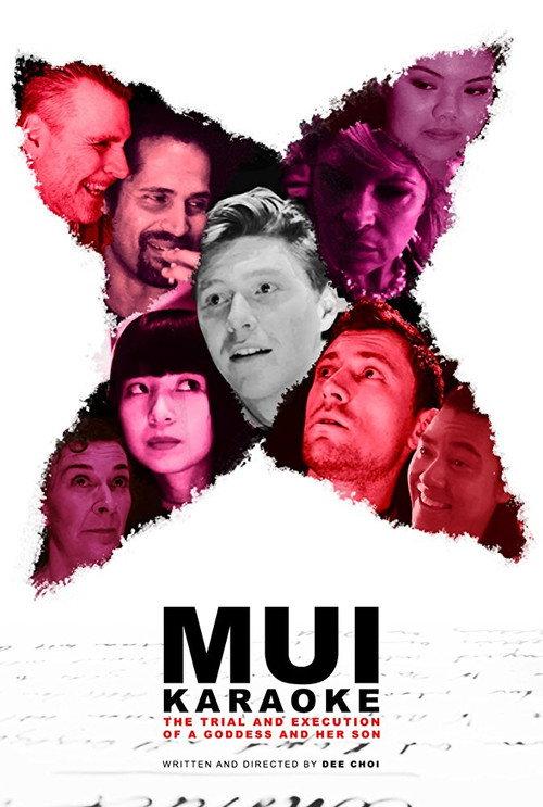 Mui Karaoke: The Trial and Execution of a Goddess and Her Son 2016 official movie poster