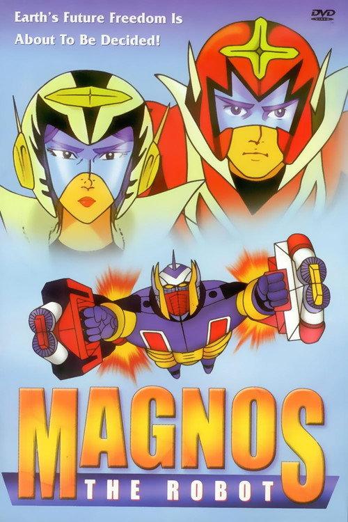 Magnos 1983 official movie poster