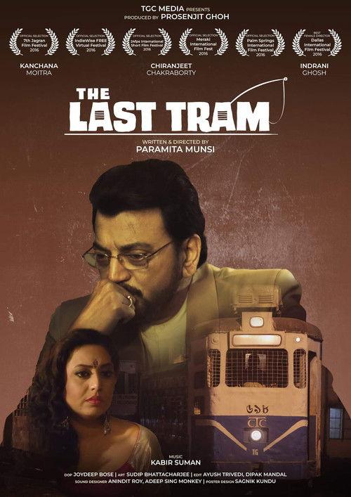 The Last Tram 2026 official movie poster