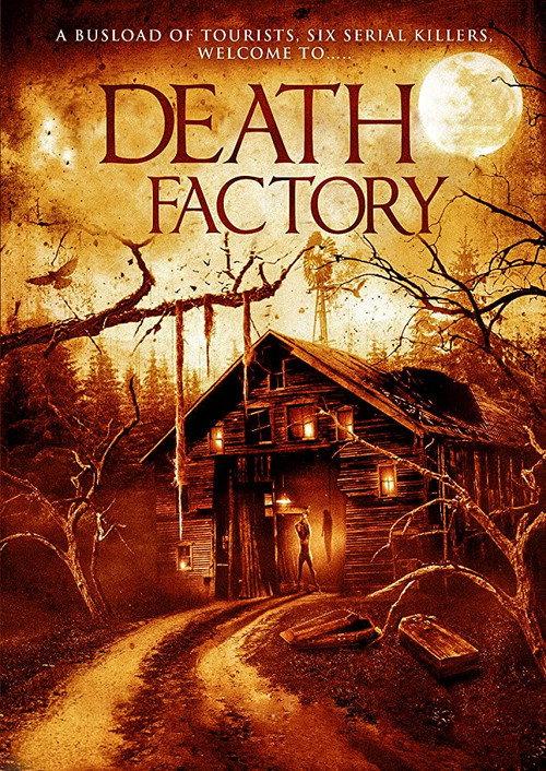Death Factory 2014 official movie poster