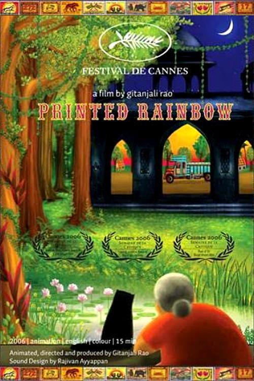 Printed Rainbow 2006 official movie poster