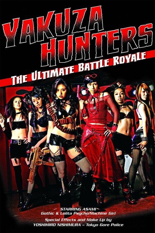 Yakuza-Busting Girls: Final Death-Ride Battle 2010 official movie poster