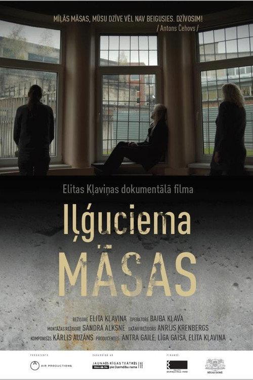 Sisters in Longing 2022 official movie poster