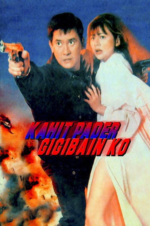 Kahit Pader Gigibain Ko 1998 official movie poster