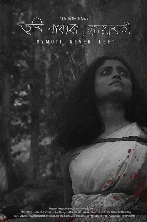 Joymoti Never Left 2024 official movie poster