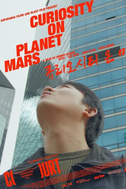 Curiosity on Planet Mars 2026 official movie poster