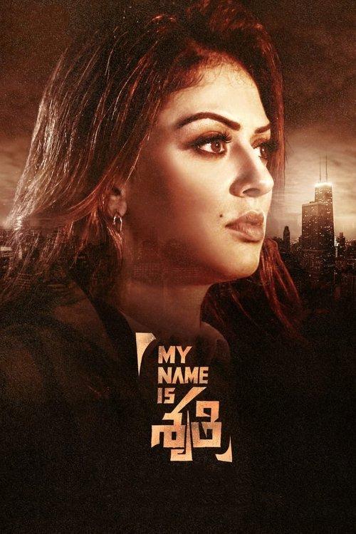 My Name Is Shruthi 2023 official movie poster