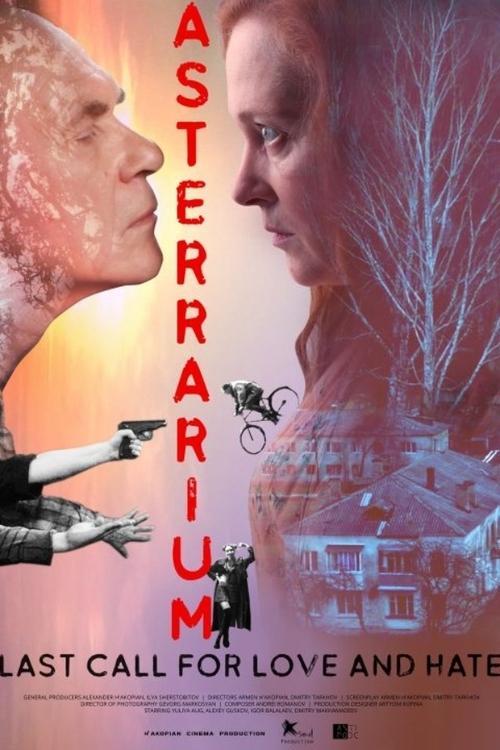 Asterrarium 2021 official movie poster