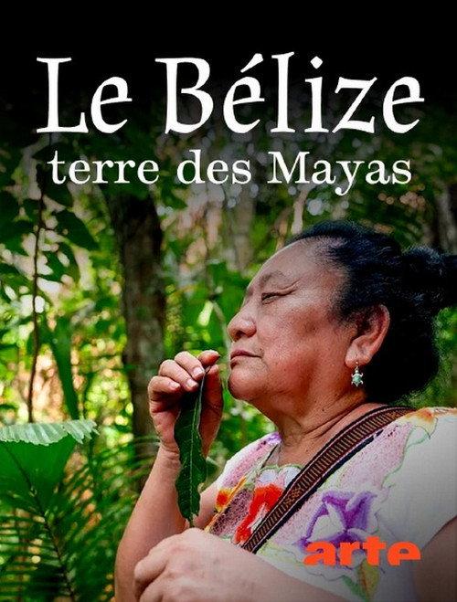 Belize: Wir sind Maya! 2025 official movie poster