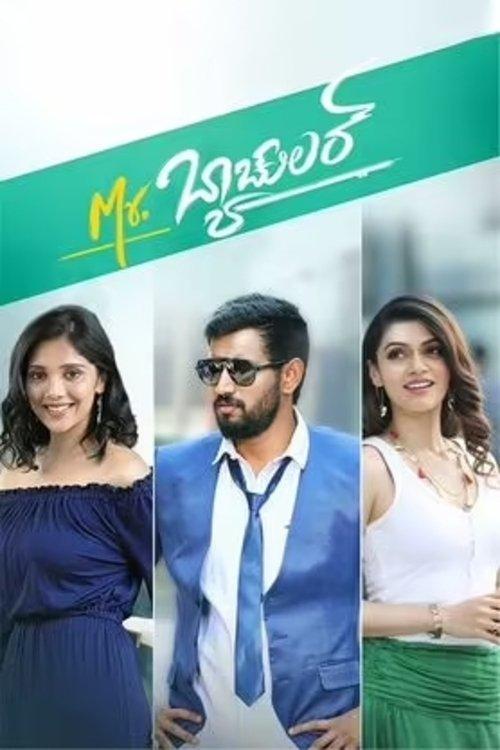 Mr. Bachelor 2023 official movie poster