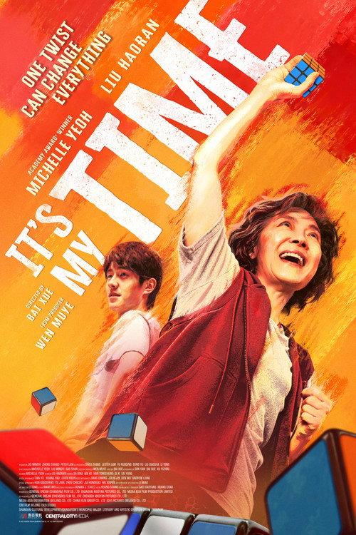 It's My Time 2026 official movie poster