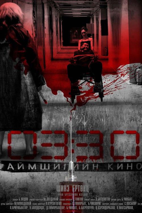 03:30 2010 official movie poster