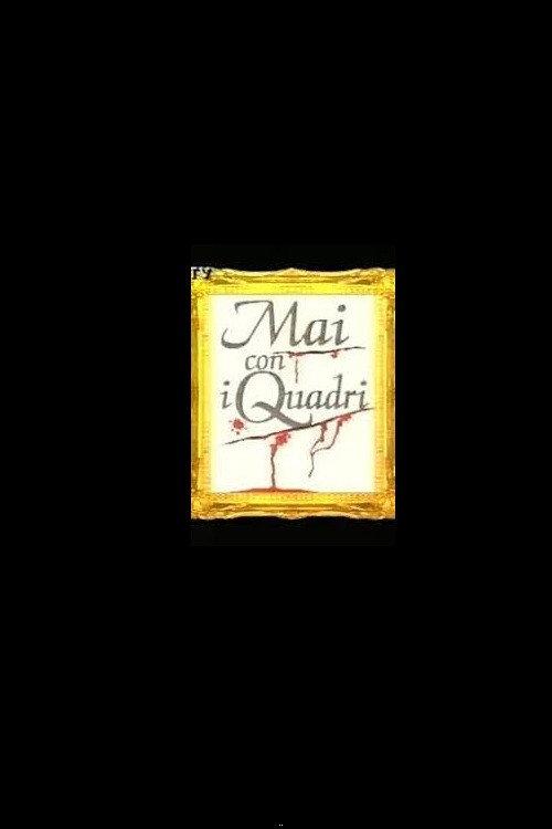 Mai con i Quadri 1999 official movie poster