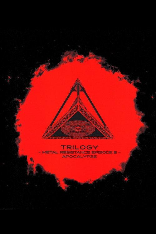 Babymetal Trilogy - Metal Resistance Episode III - Apocalypse 2015 official movie poster