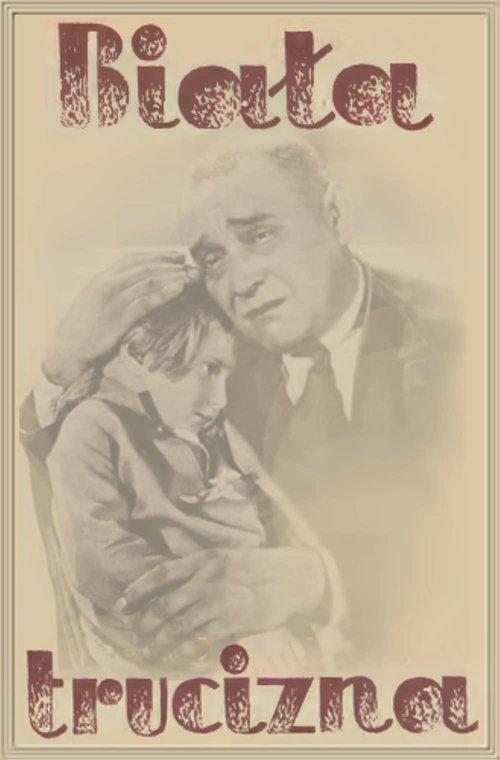 White Venom 1932 official movie poster