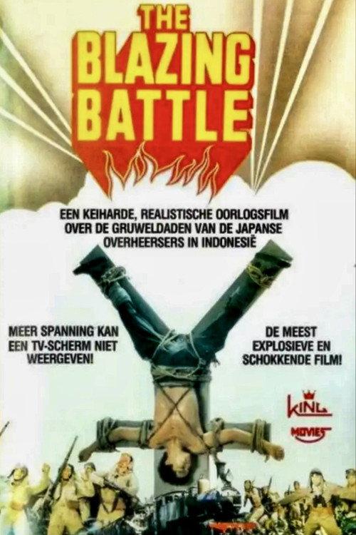 Blazing Battle 1983 official movie poster