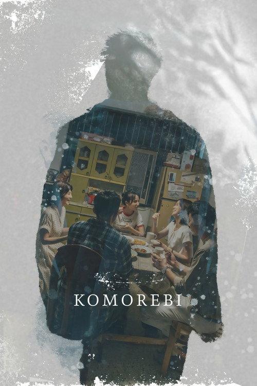 Komorebi 2021 official movie poster