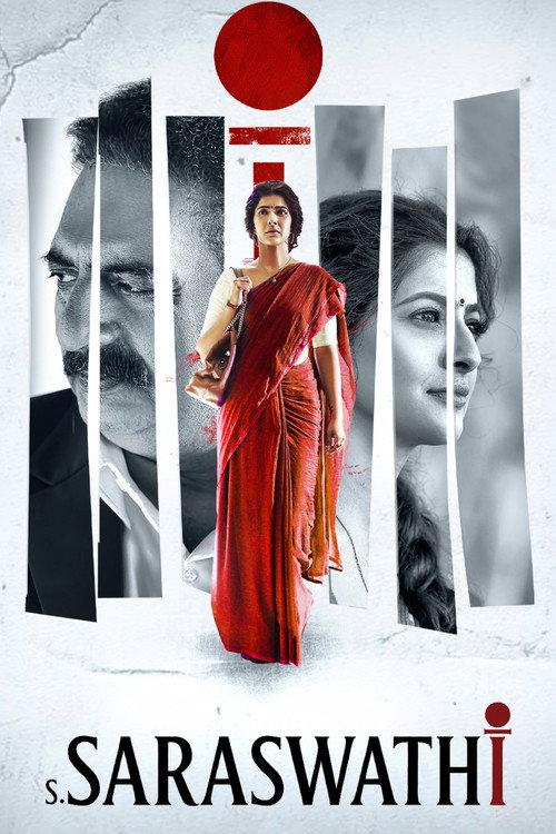 S. Saraswathi 2026 official movie poster