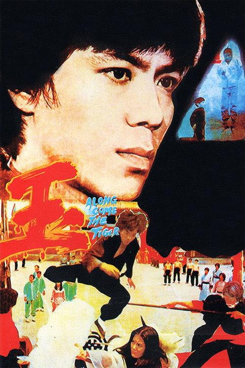 Along Comes a Tiger 1977 official movie poster