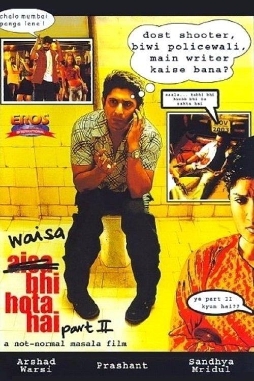 Waisa Bhi Hota Hai: Part II 2003 official movie poster